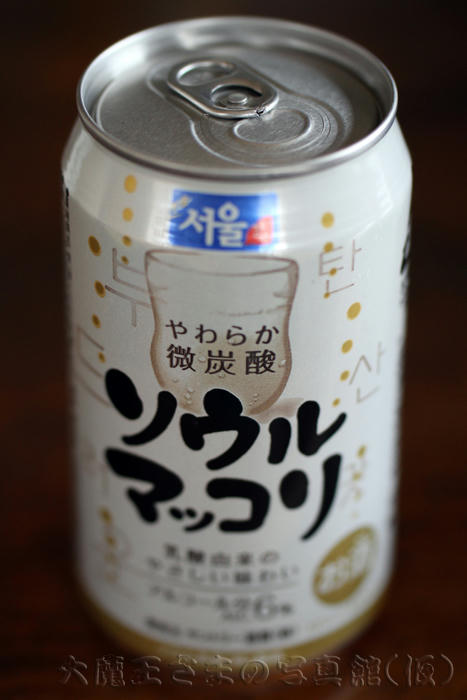 拡大！