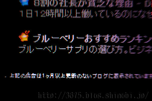 拡大！