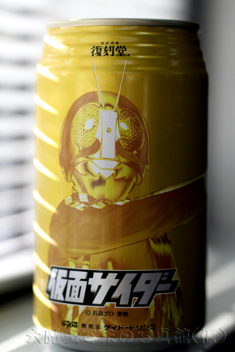 拡大！