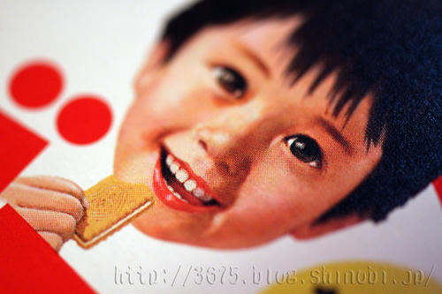 拡大！
