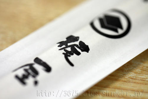 拡大！
