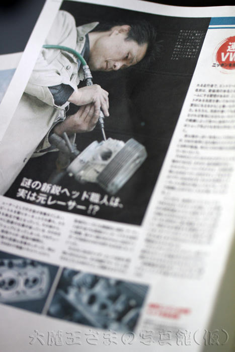 拡大！