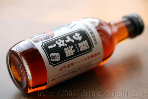 拡大！