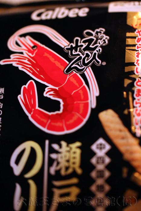 拡大！