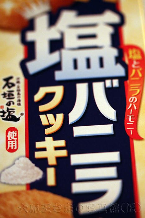 画質UP！