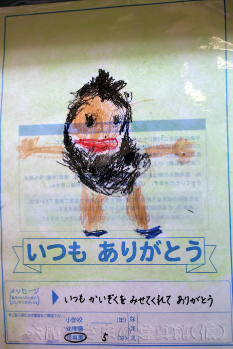 画質UP！