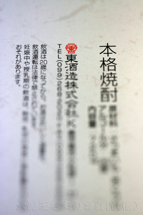 画質UP！