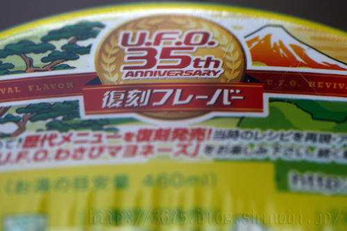 画質UP！