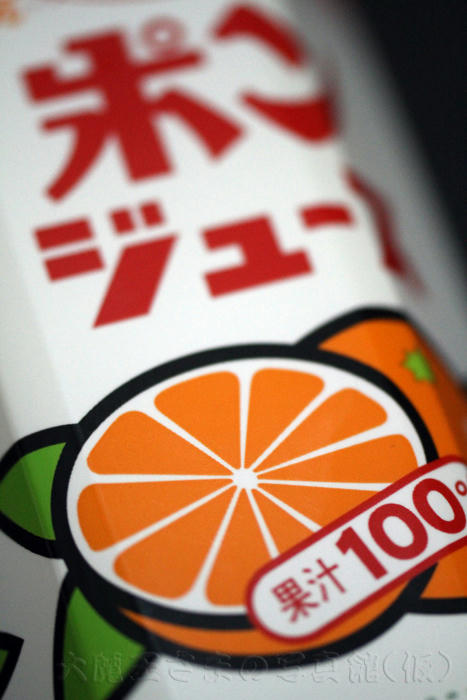 画質UP！