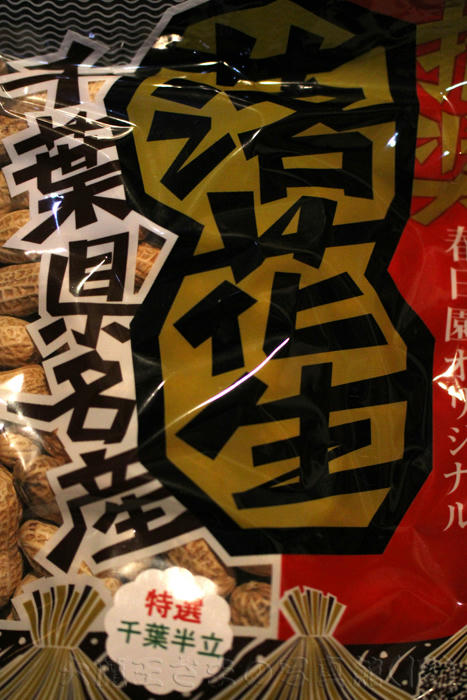 画質UP！