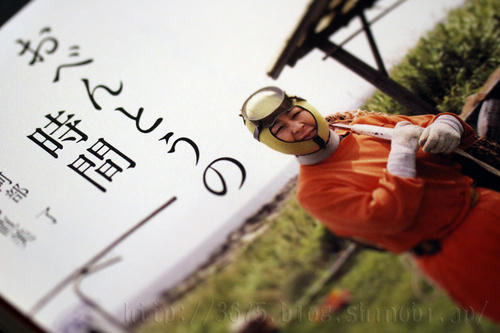 画質UP！