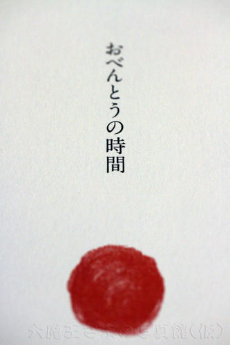 画質UP！