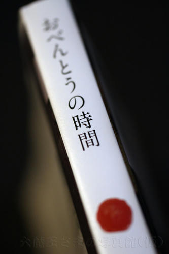 画質UP！