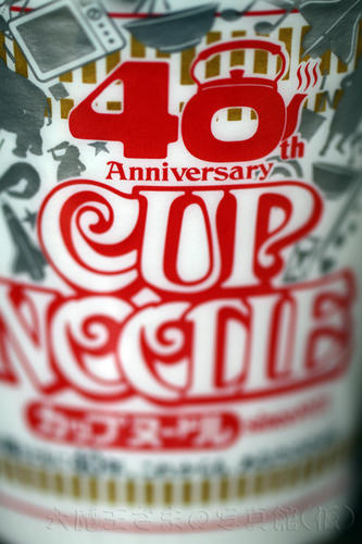 画質UP！