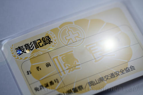 画質UP！