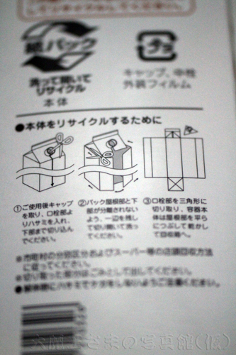 画質UP！