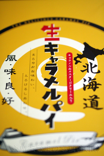 画質UP！