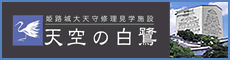 Click!!