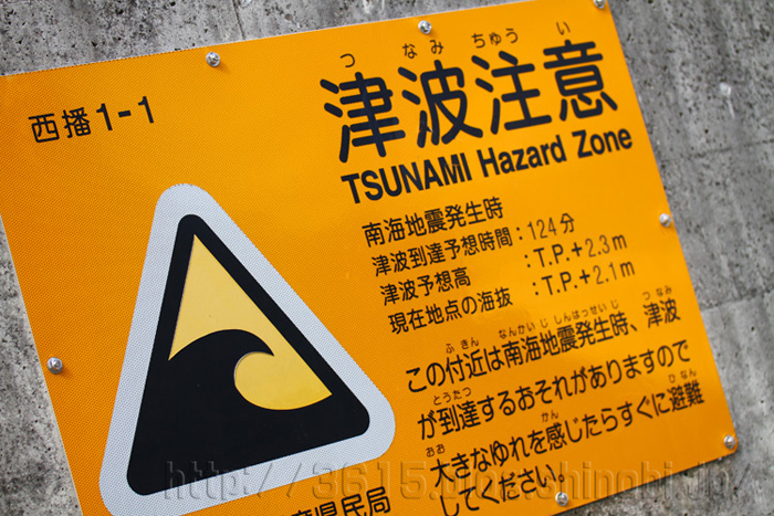 兵庫県西播磨県民局