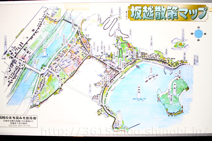 坂越のまち並みを創る会