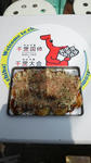 chiba7.jpg