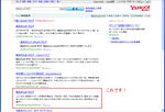 yahoo