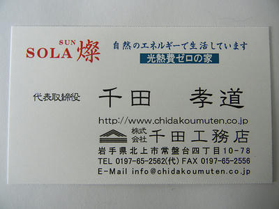 DSCN2316.JPG