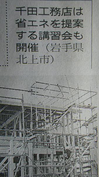 IMGP1350.JPG
