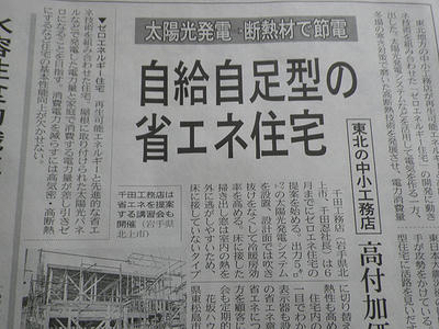 IMGP1351.JPG