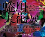 banner09sep_mouseon.jpg