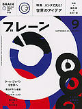 07281652_4c4fe1d921cec.jpg