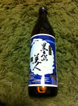 kurosimabijinn.jpg