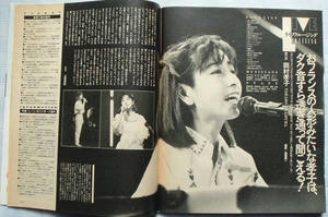 yayatotosan-img600x399-12566204135boa5v99268.jpg