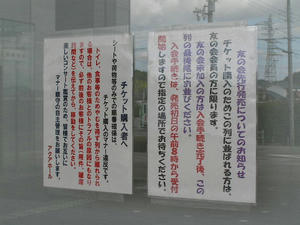 PA190637.JPG
