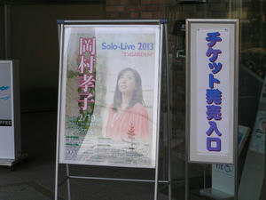 PA200655.JPG