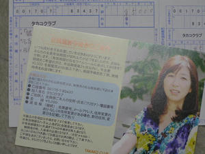PB210701.JPG