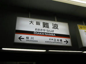 PC020709.JPG