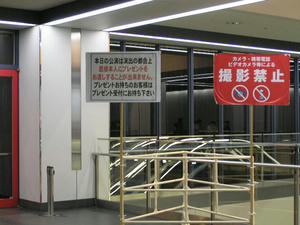 PC020713.JPG