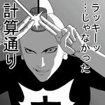 コヤヒコ