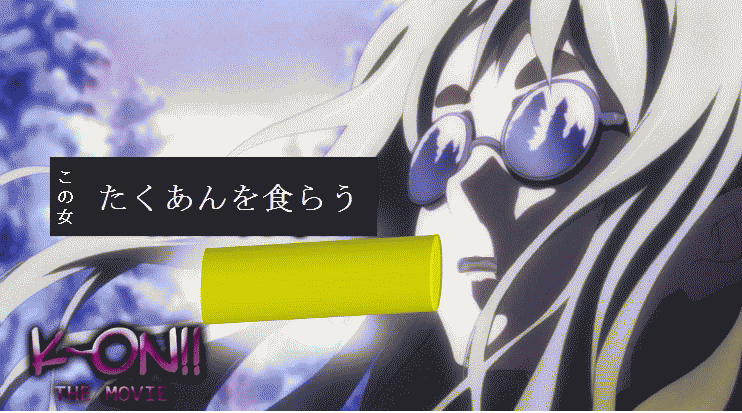 前は権力大好きおじさんだったくせに