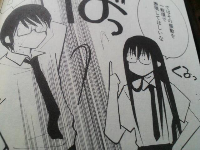 すうががー