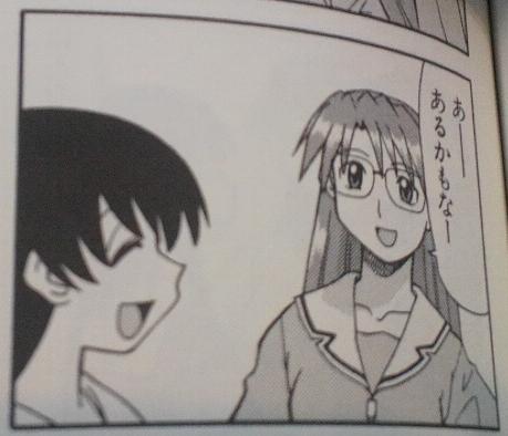 よみ「あーあるかもなー」