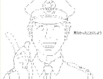 見なかったことにしよう！（ドドッ