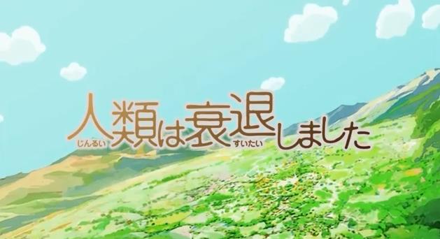 地球衰退要請ダイガード