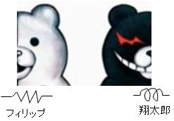 ゲンドウドライバー「ファング！ジョーカー！！！」