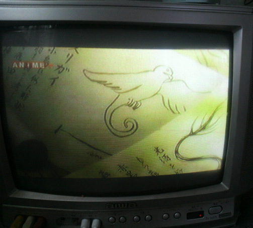 見慣れた動物＋見慣れた植物