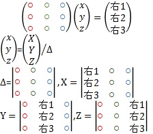 あの式