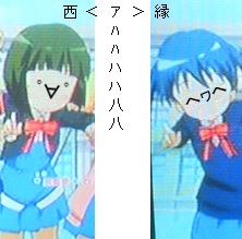 日向緑