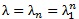 λ=λ1^n