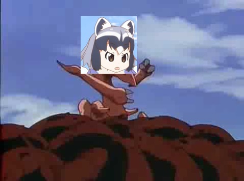 ゲンム